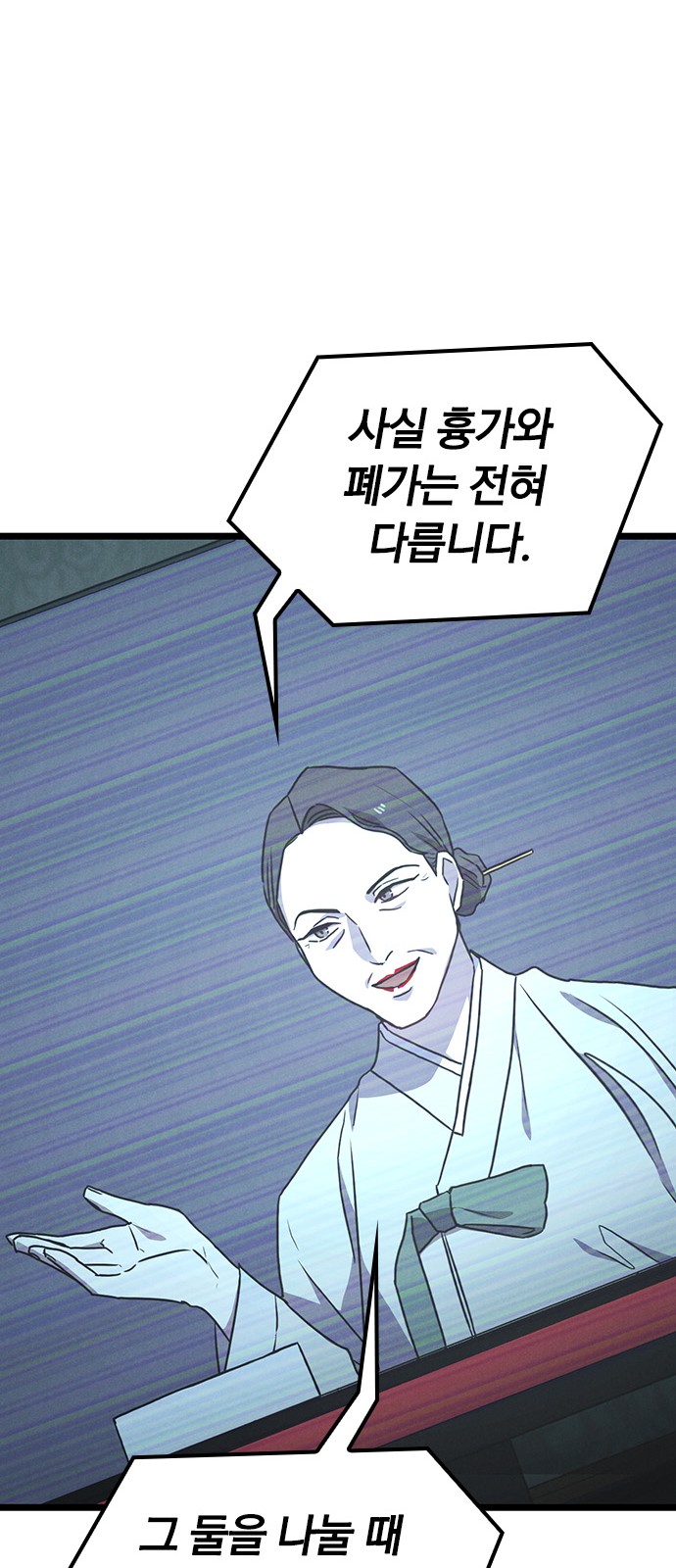 95 페이지
