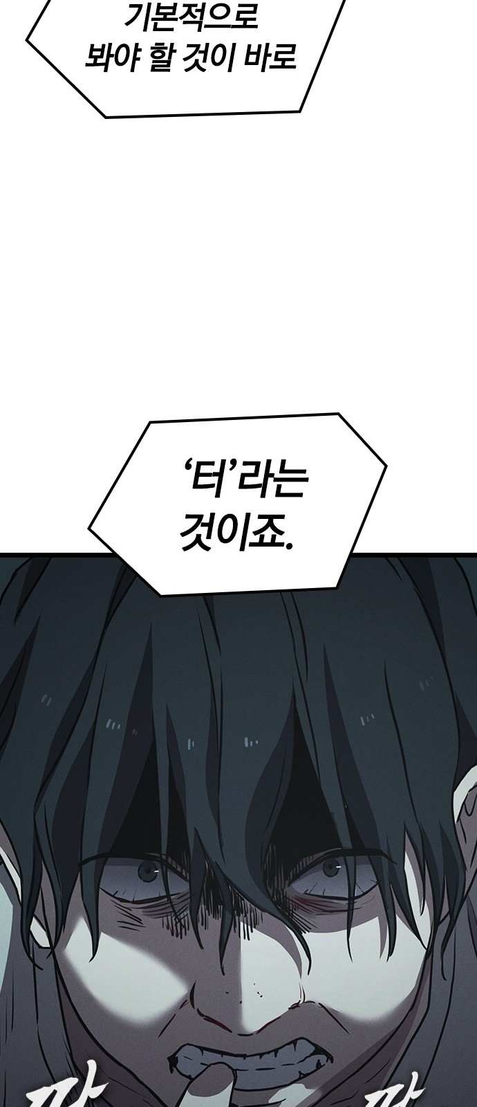 96 페이지