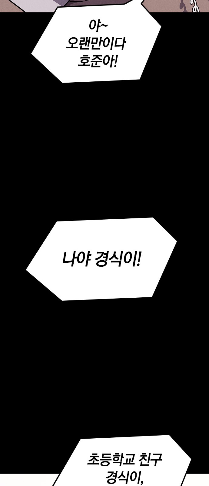 101 페이지