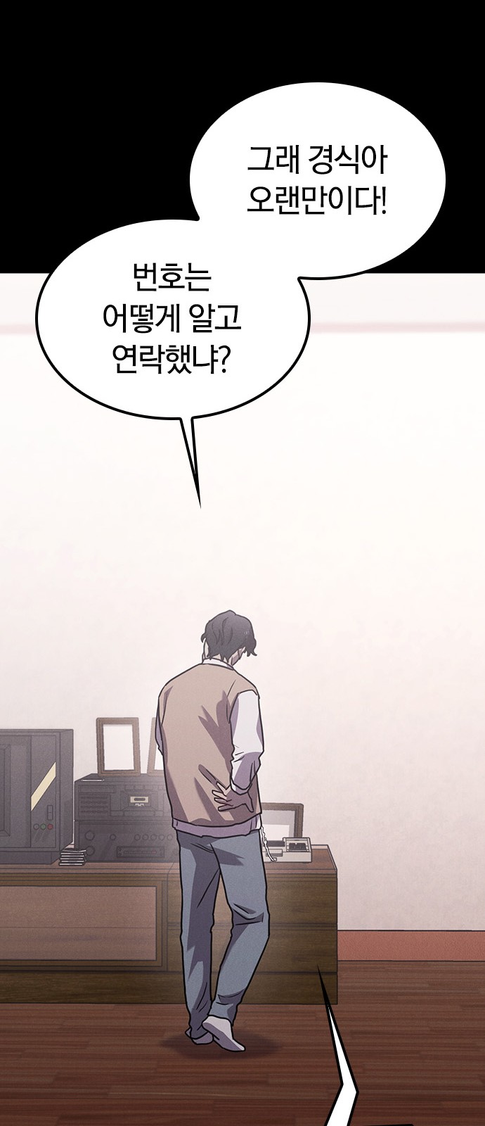 103 페이지