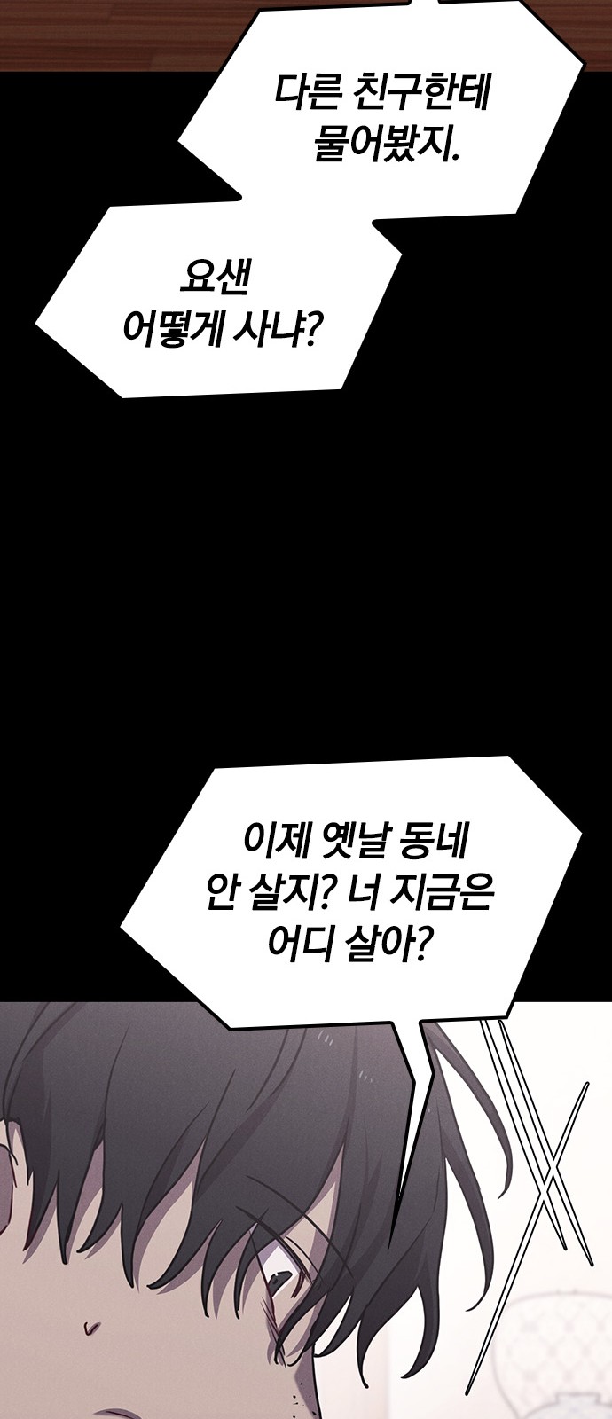 104 페이지