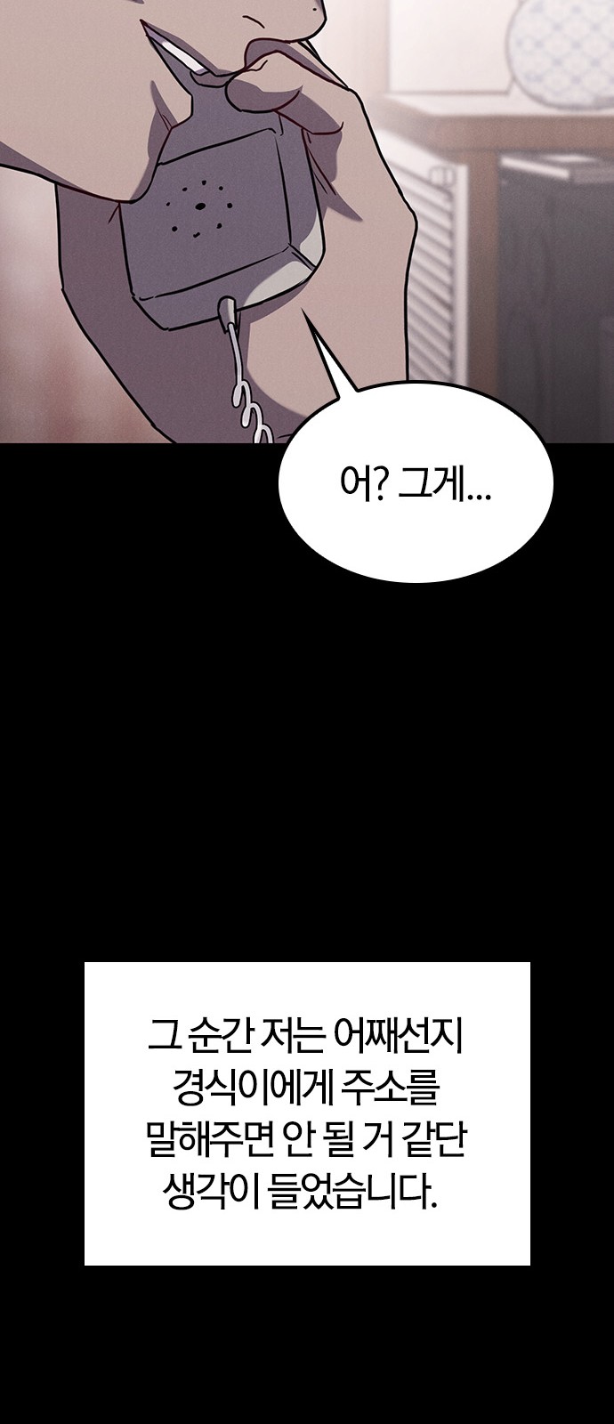 105 페이지