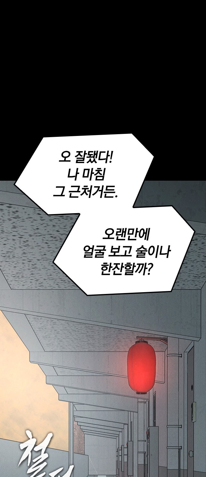 107 페이지