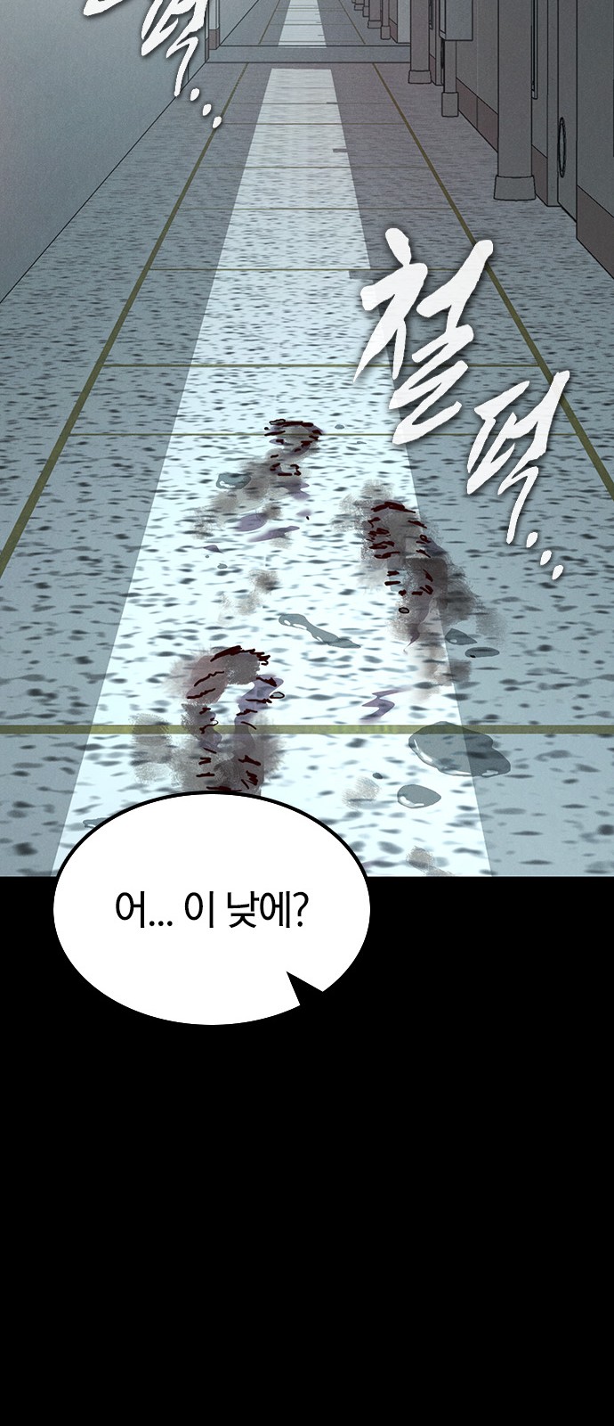 108 페이지