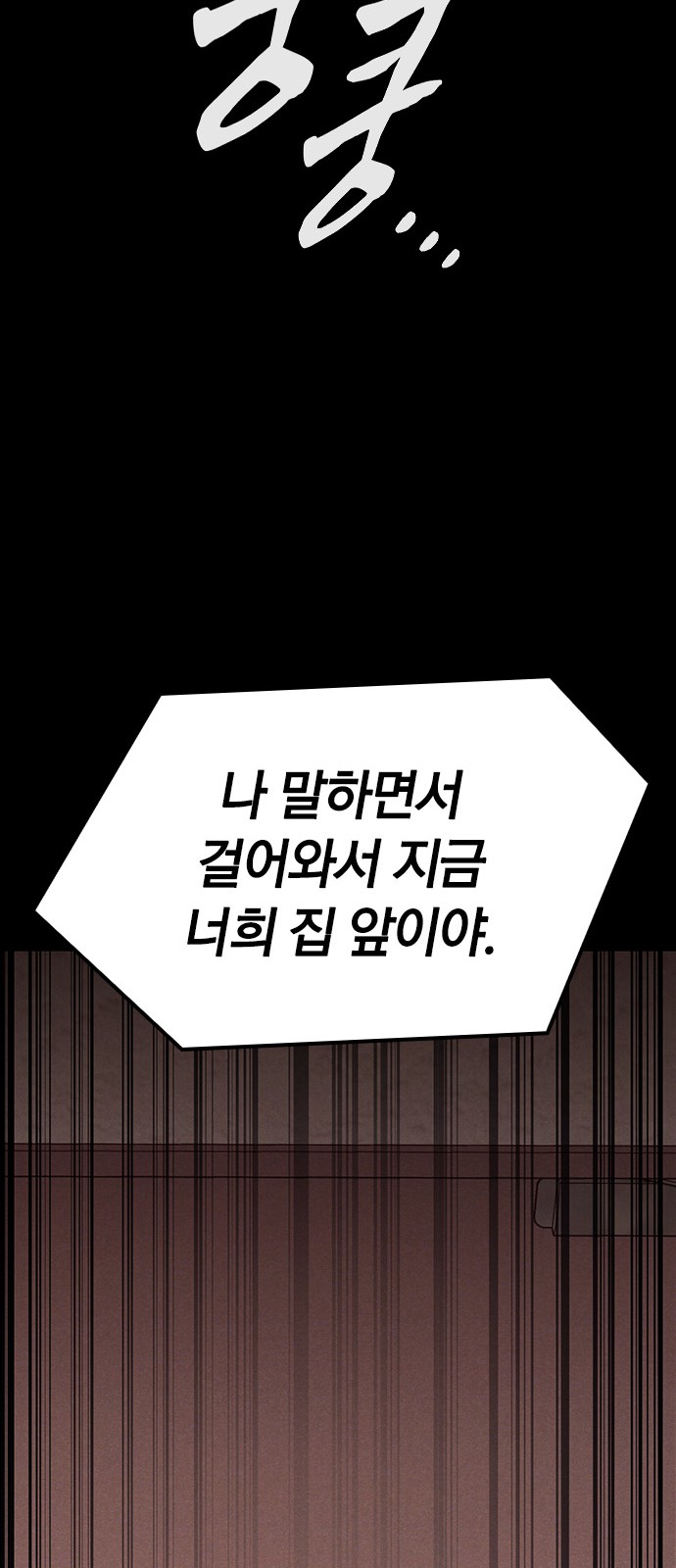 110 페이지