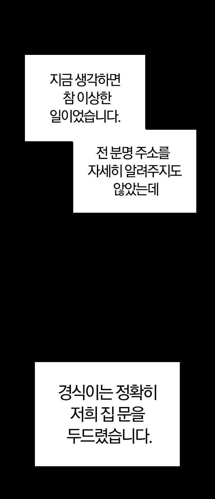 112 페이지