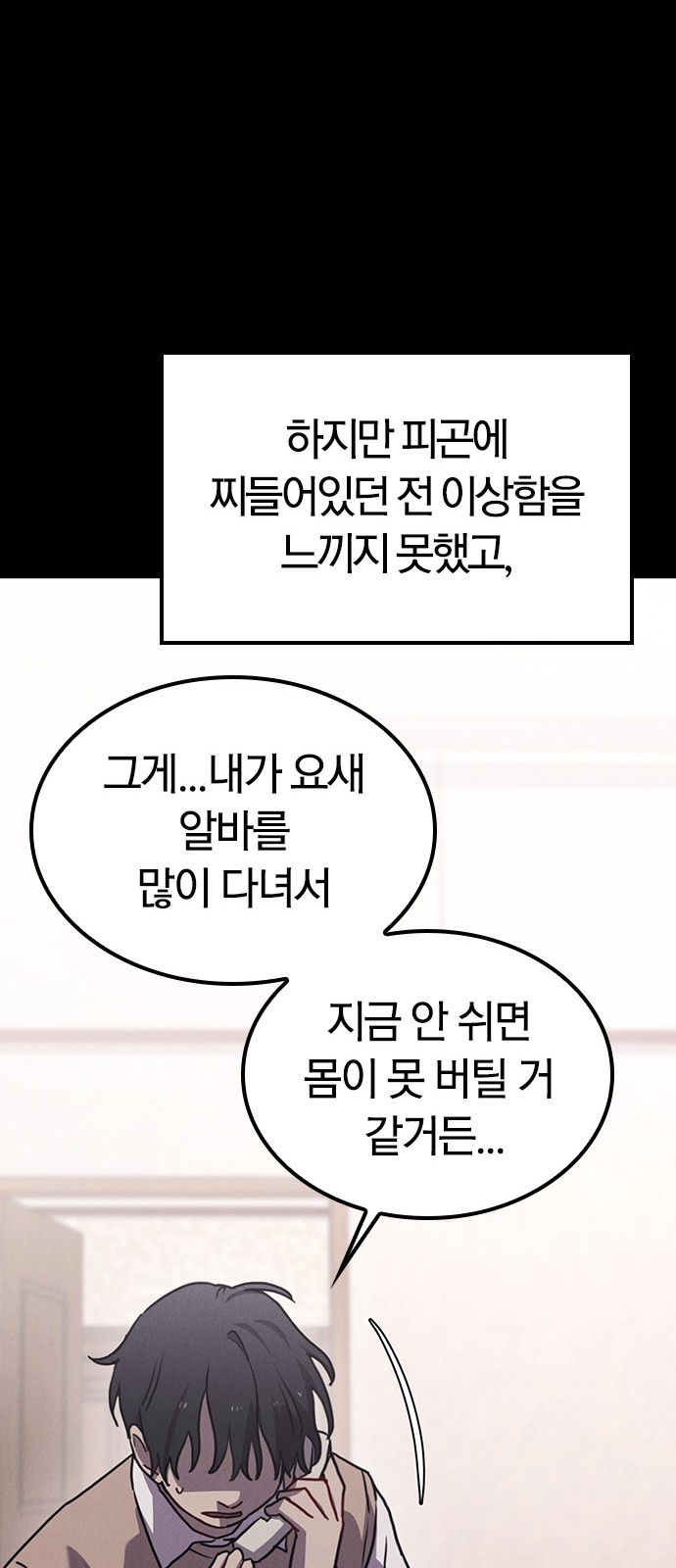 113 페이지