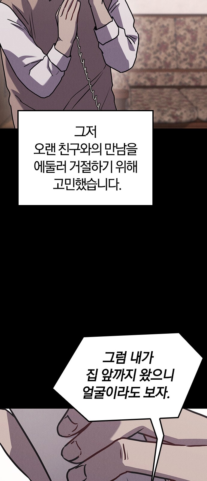114 페이지