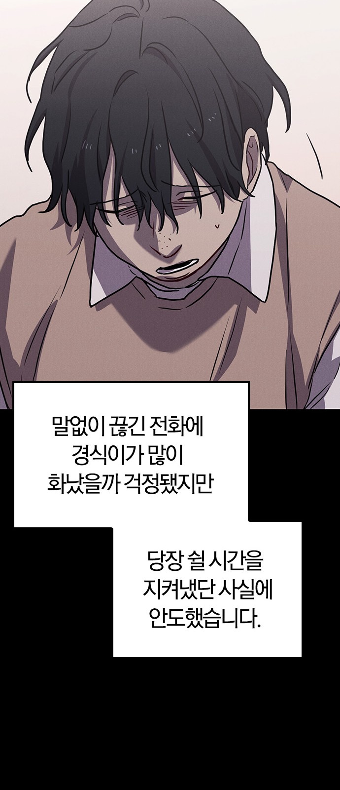 118 페이지