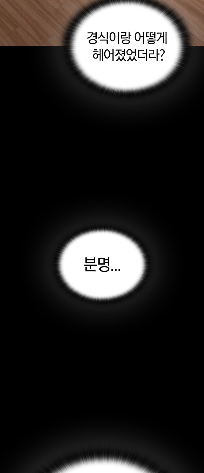 120 페이지