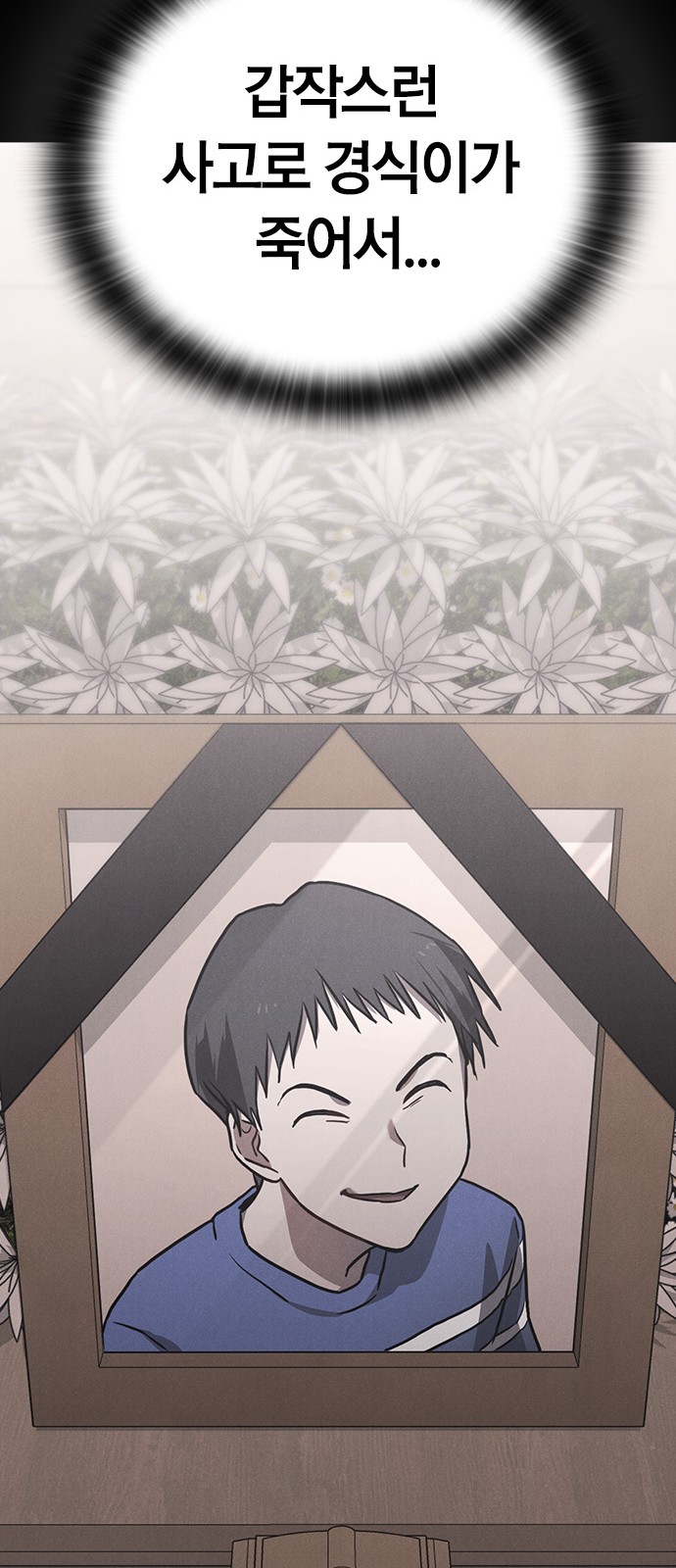 121 페이지