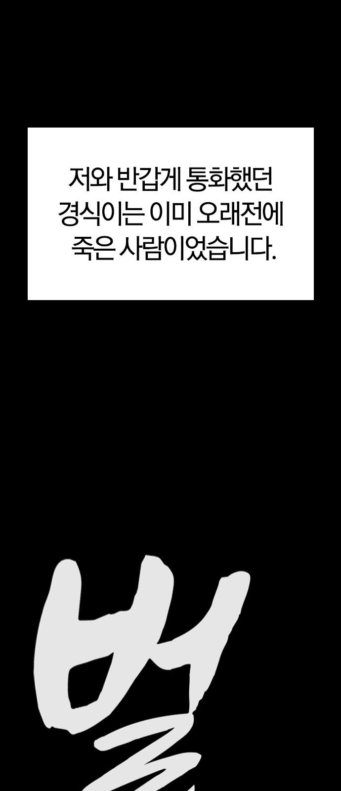 124 페이지