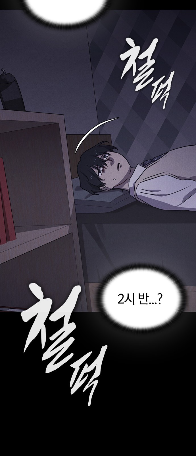 35 페이지