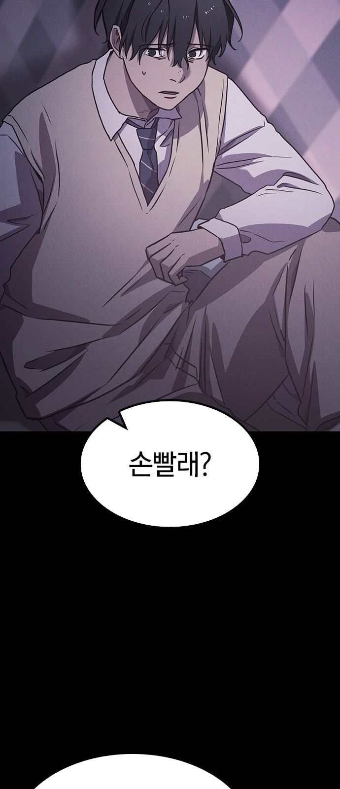 63 페이지