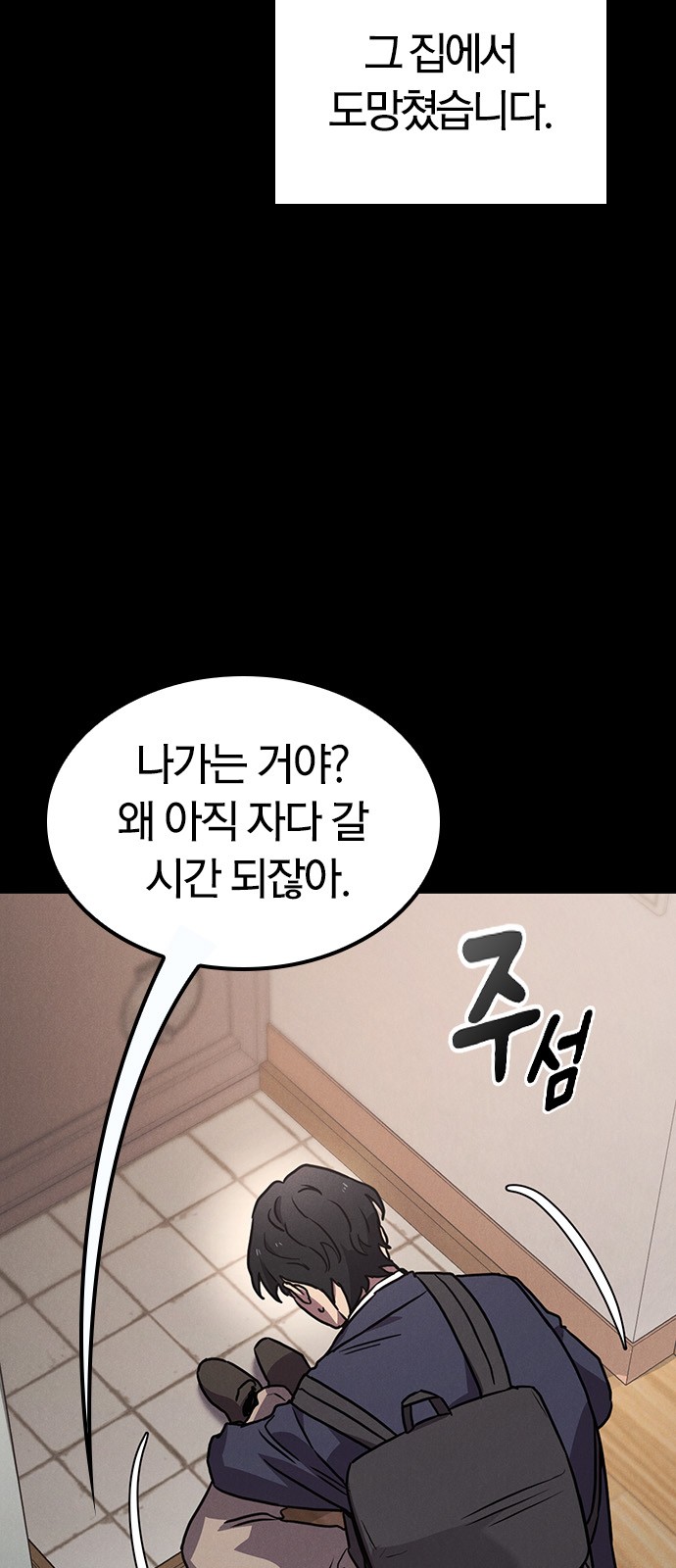72 페이지