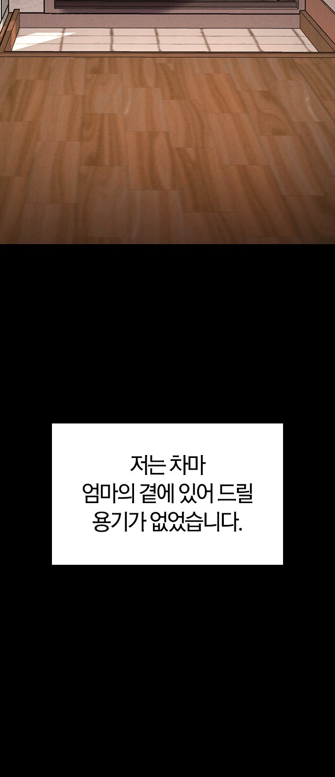 81 페이지