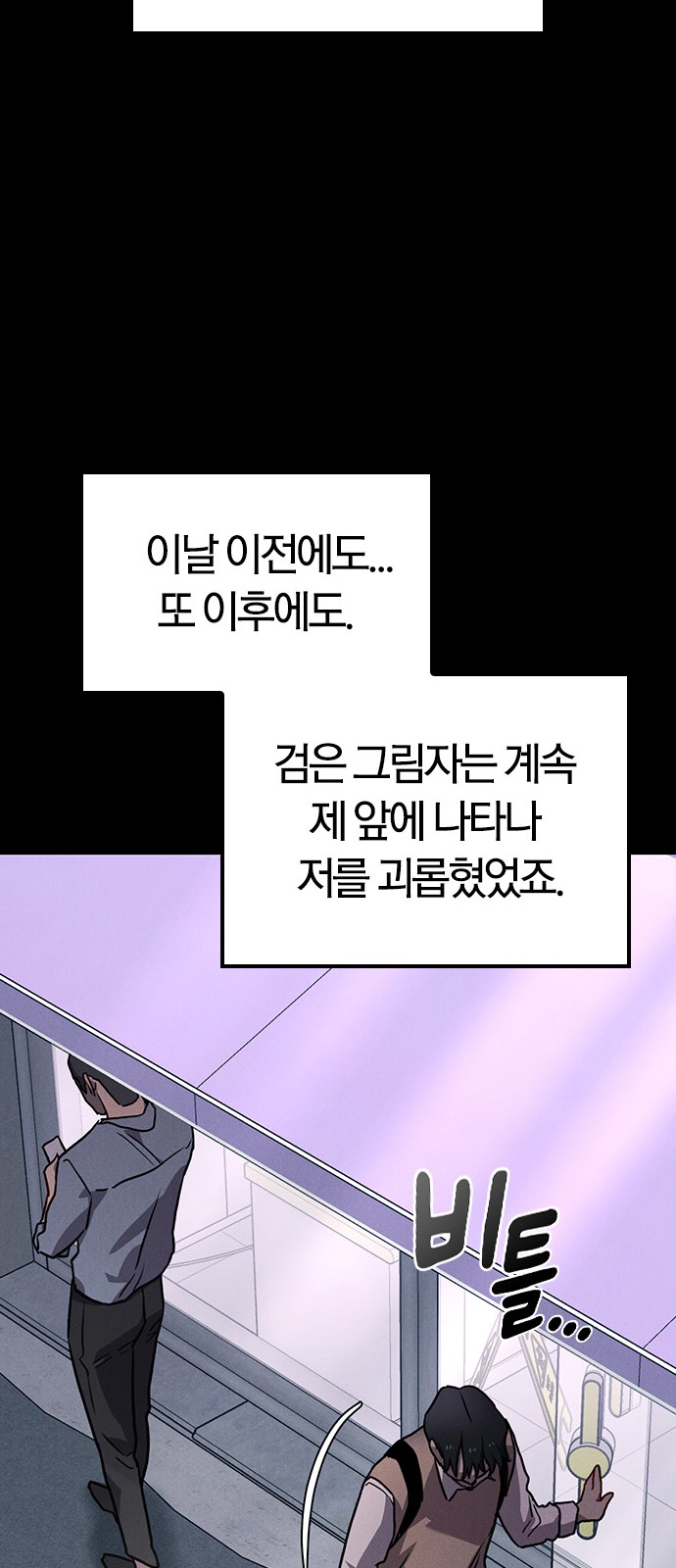 87 페이지