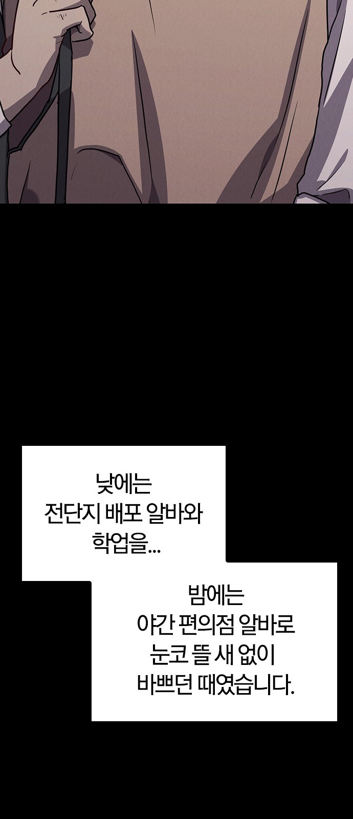 90 페이지