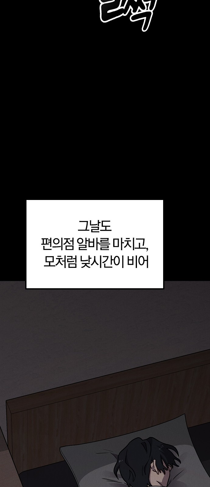 92 페이지