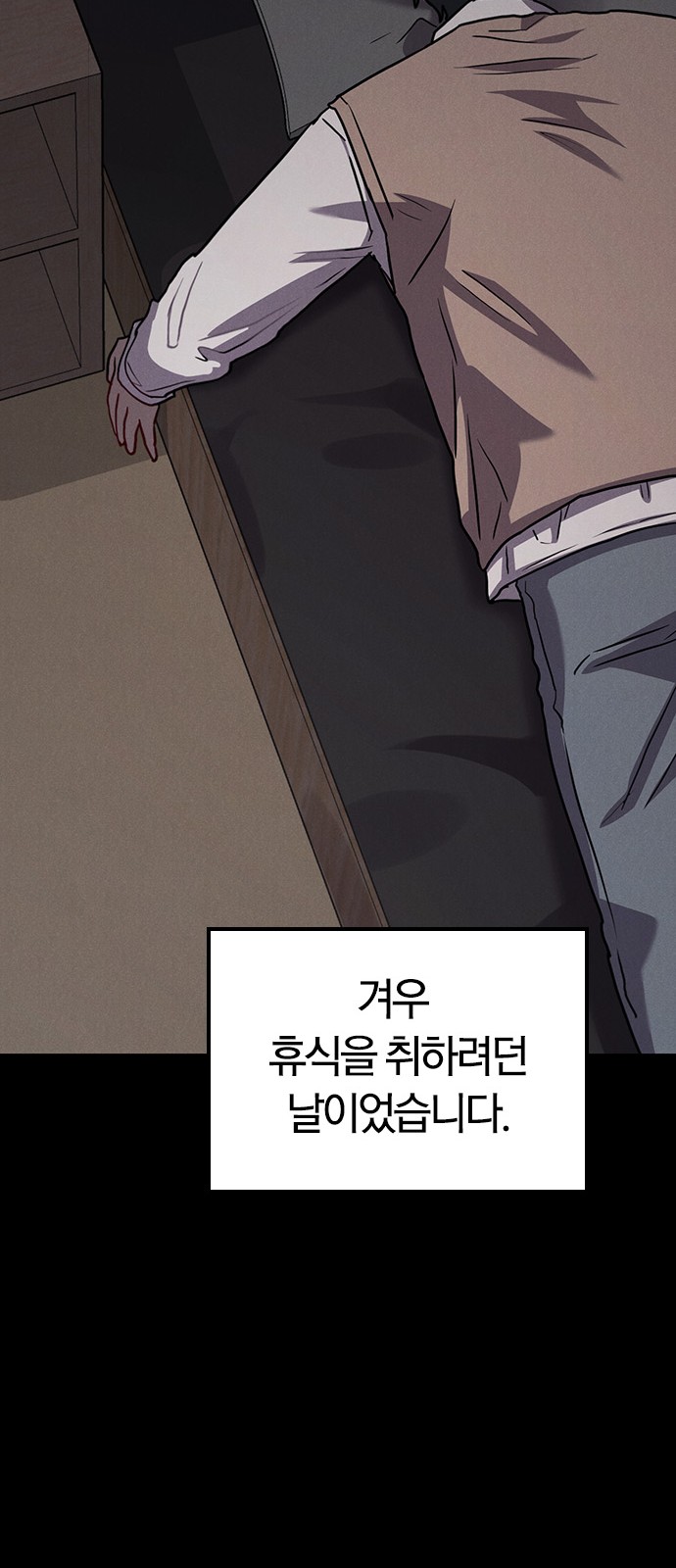 93 페이지