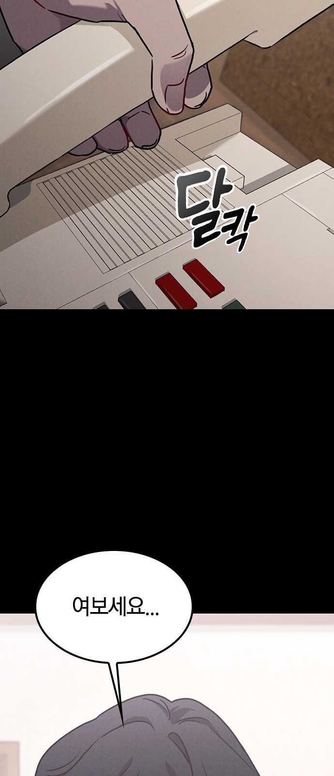 98 페이지