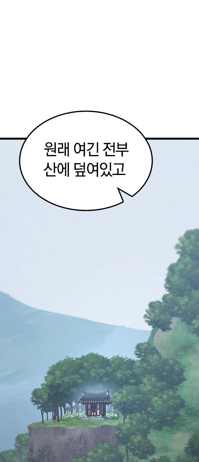 101 페이지