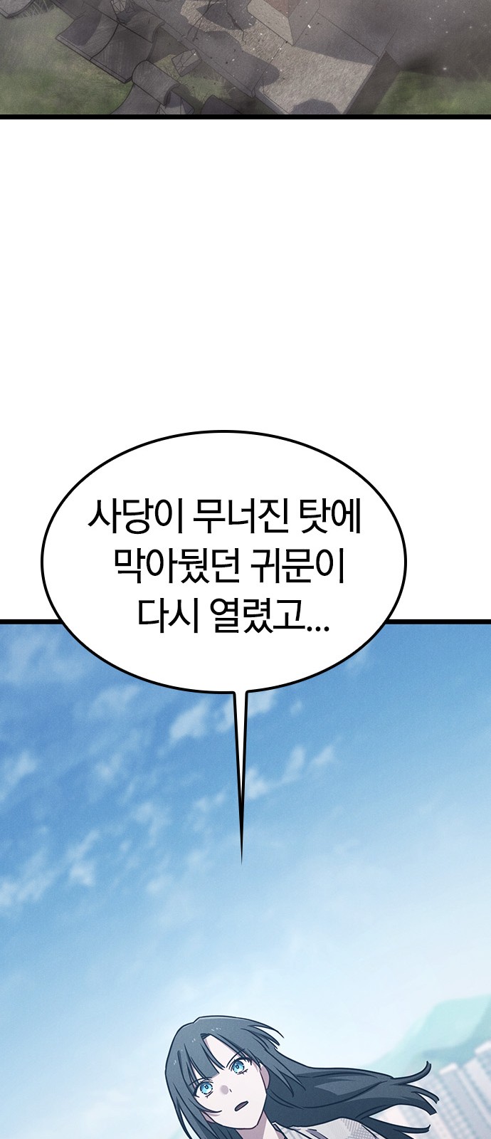 105 페이지