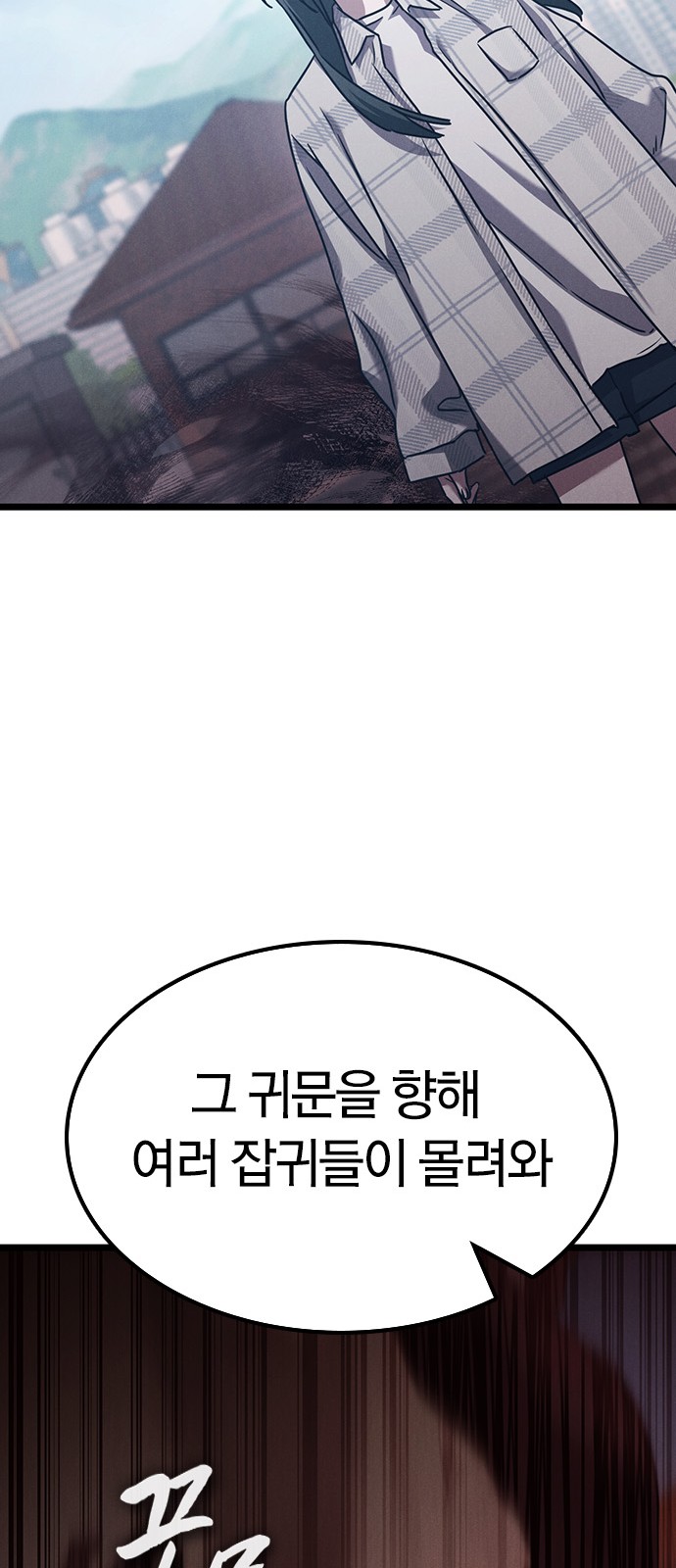 106 페이지