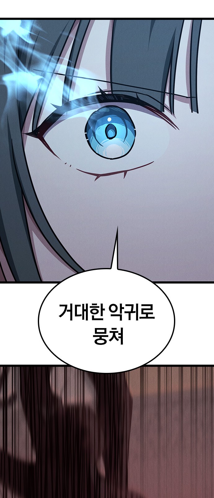 108 페이지