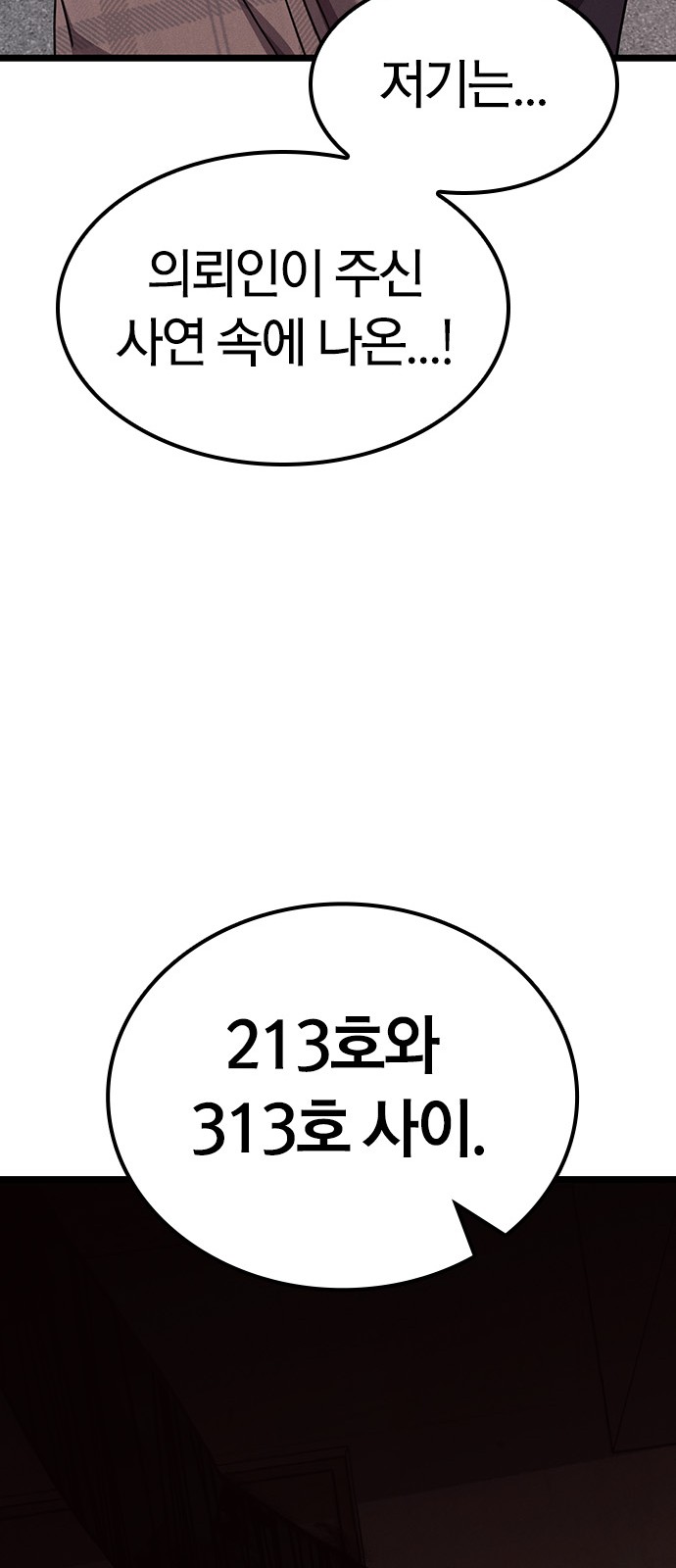 113 페이지