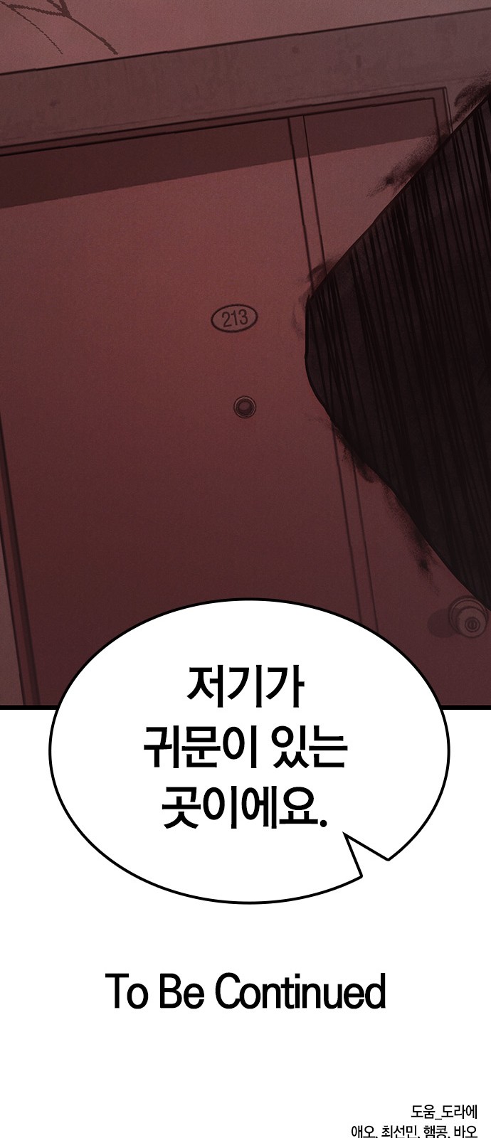 115 페이지