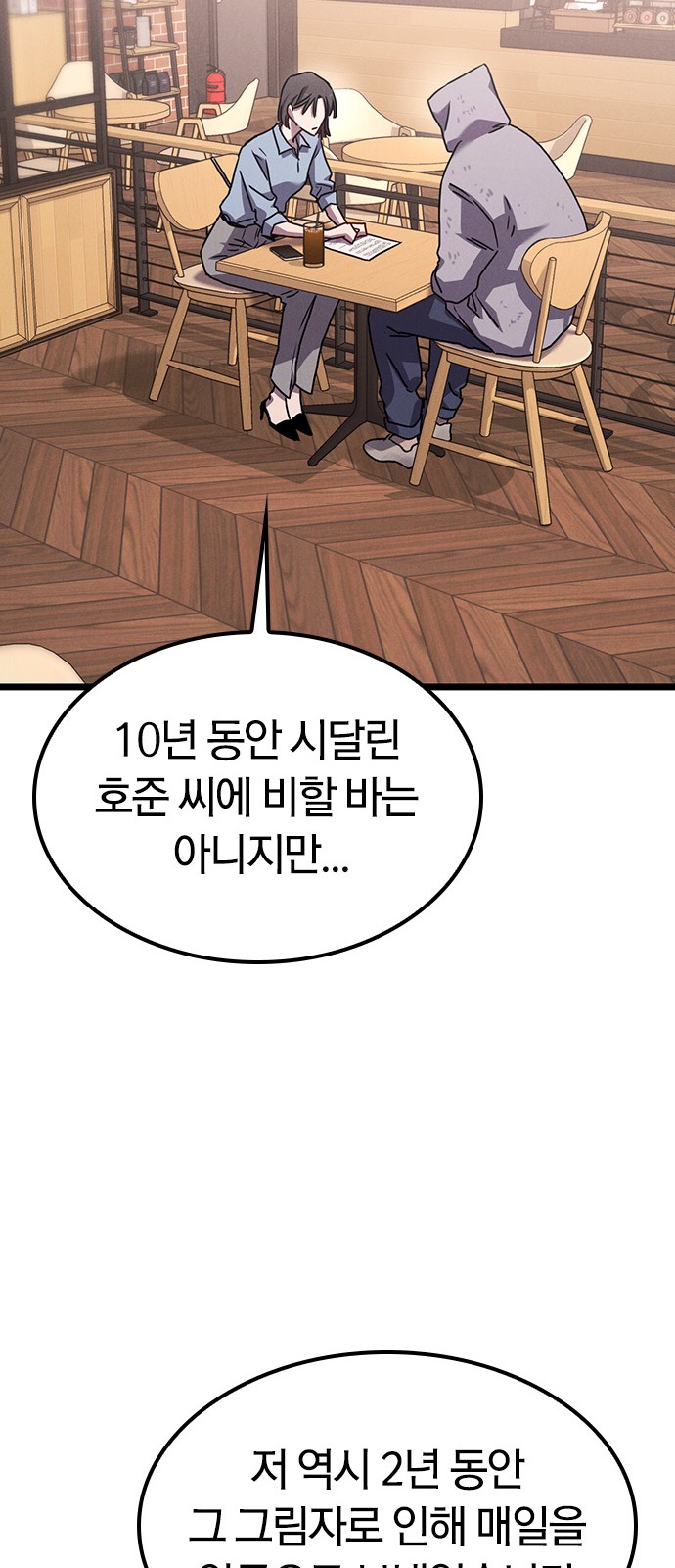 43 페이지