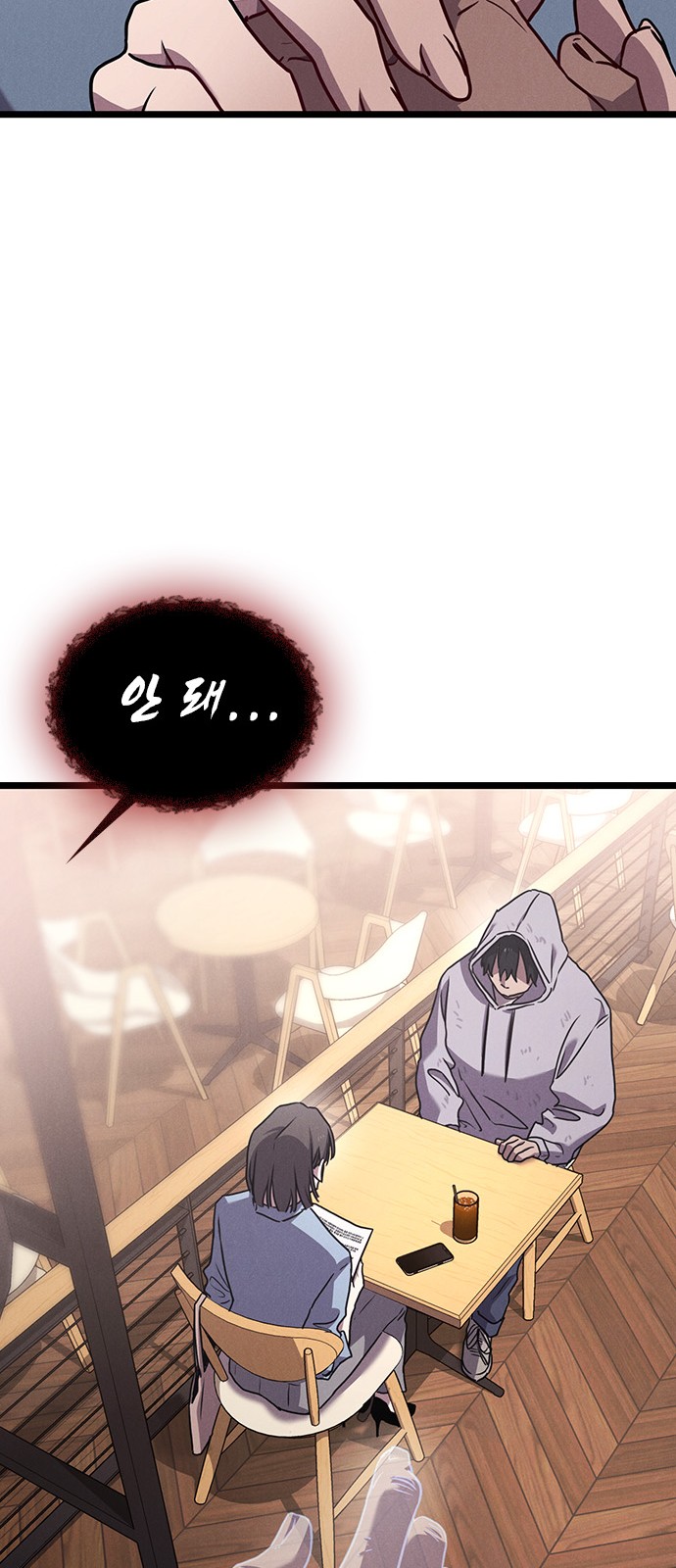 56 페이지