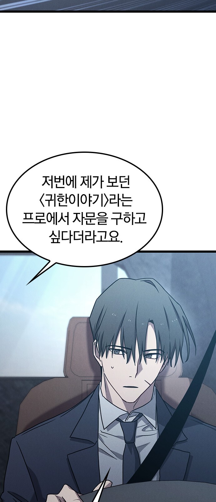 61 페이지
