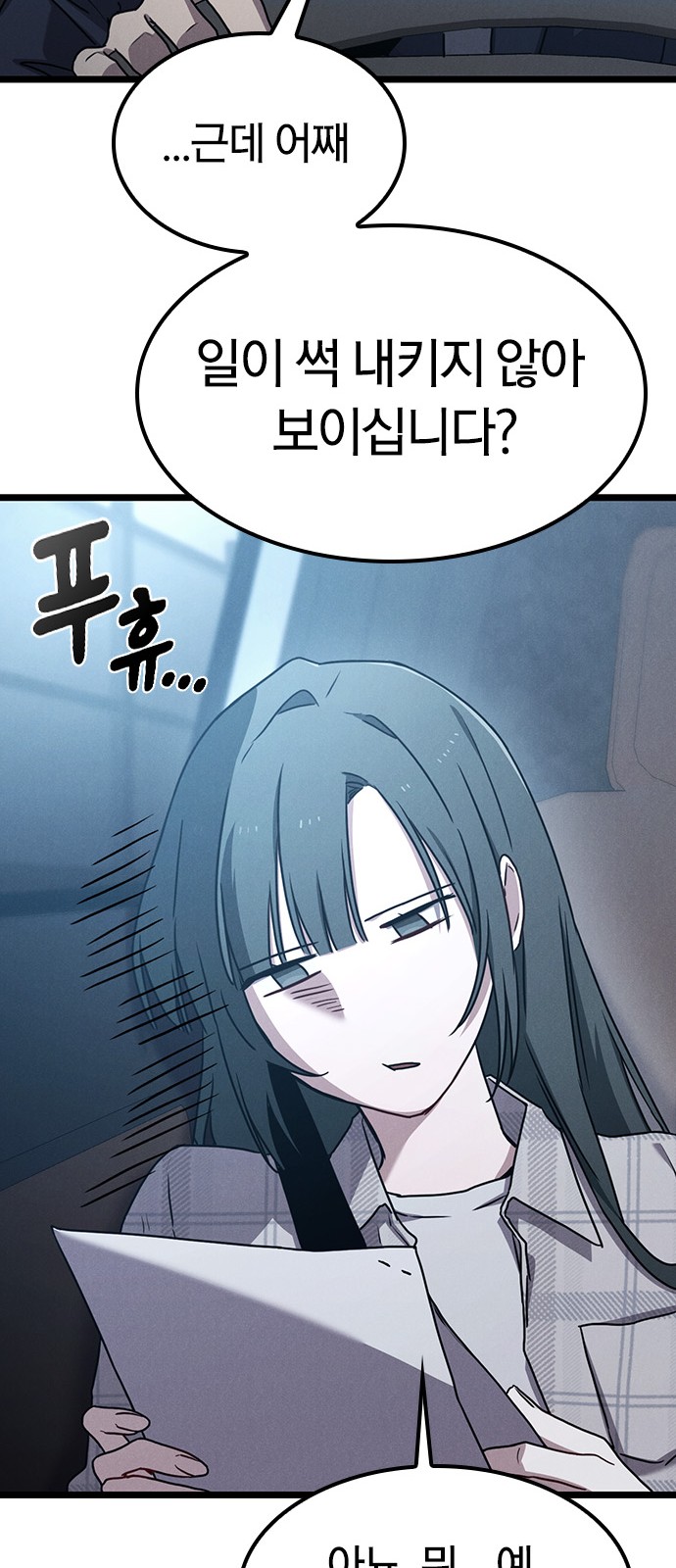 62 페이지