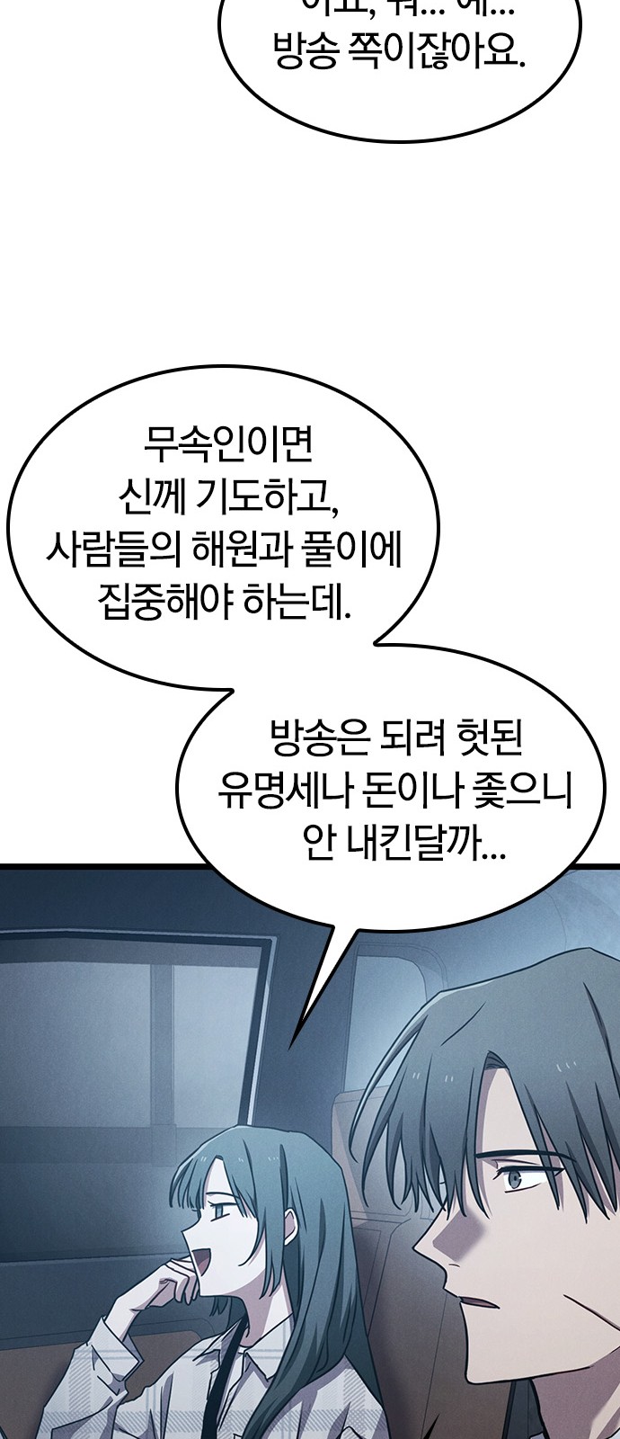 63 페이지