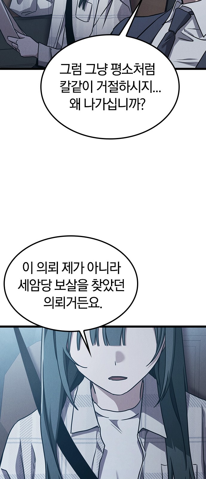 64 페이지
