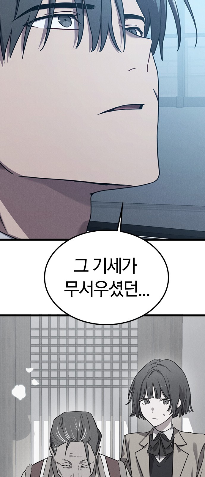 67 페이지
