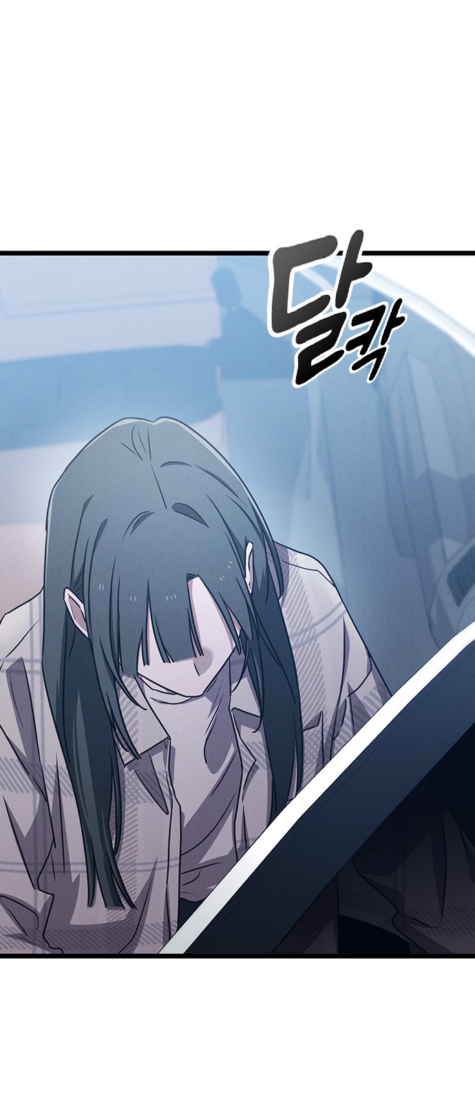 77 페이지