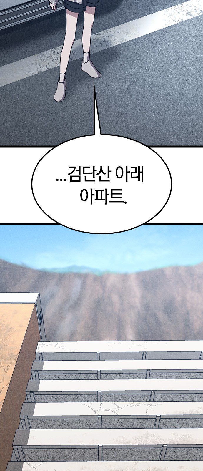 79 페이지