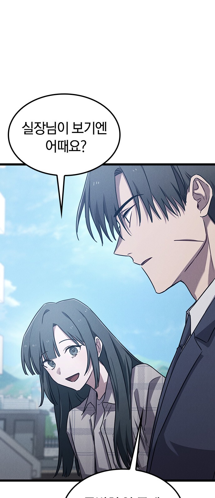 81 페이지