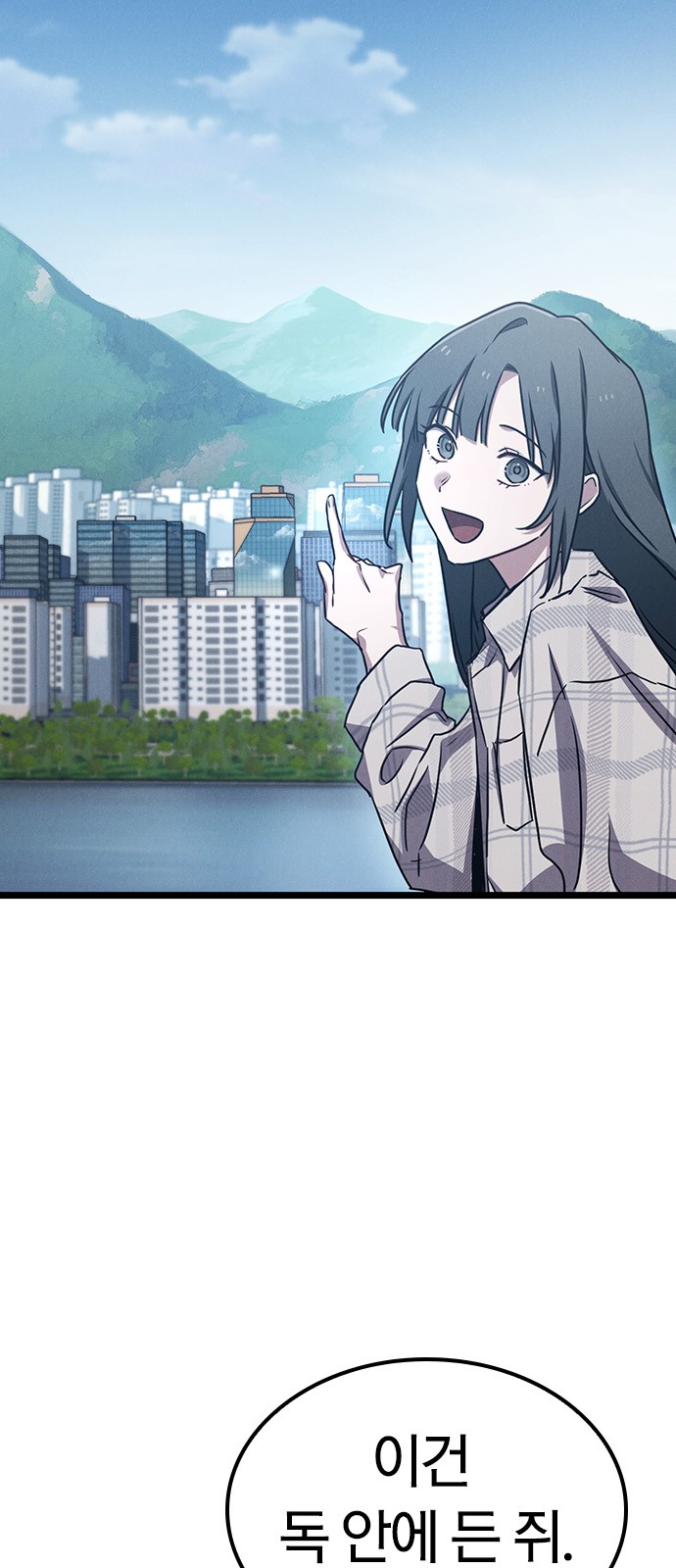 86 페이지