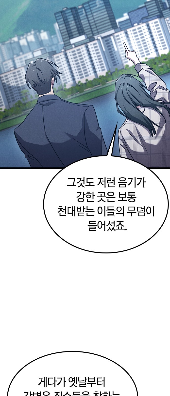89 페이지