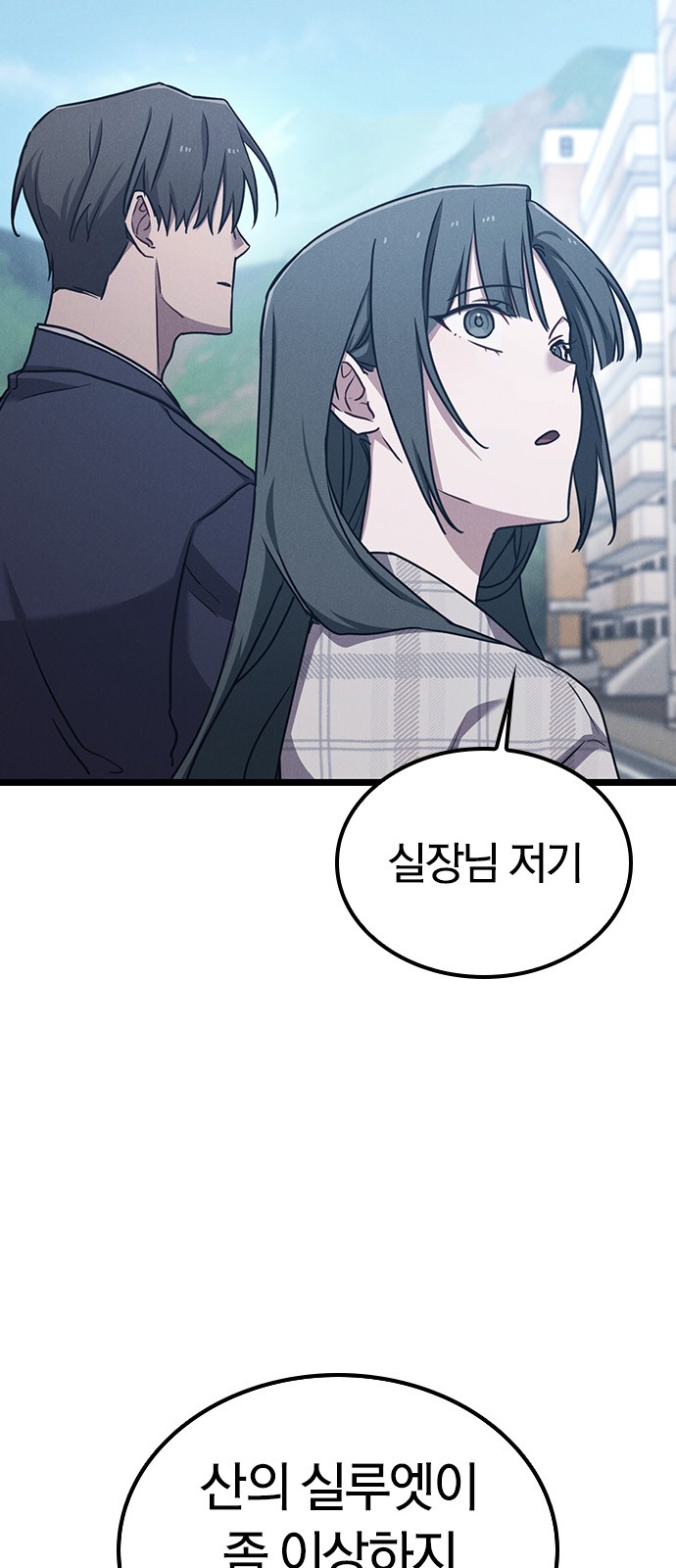 94 페이지