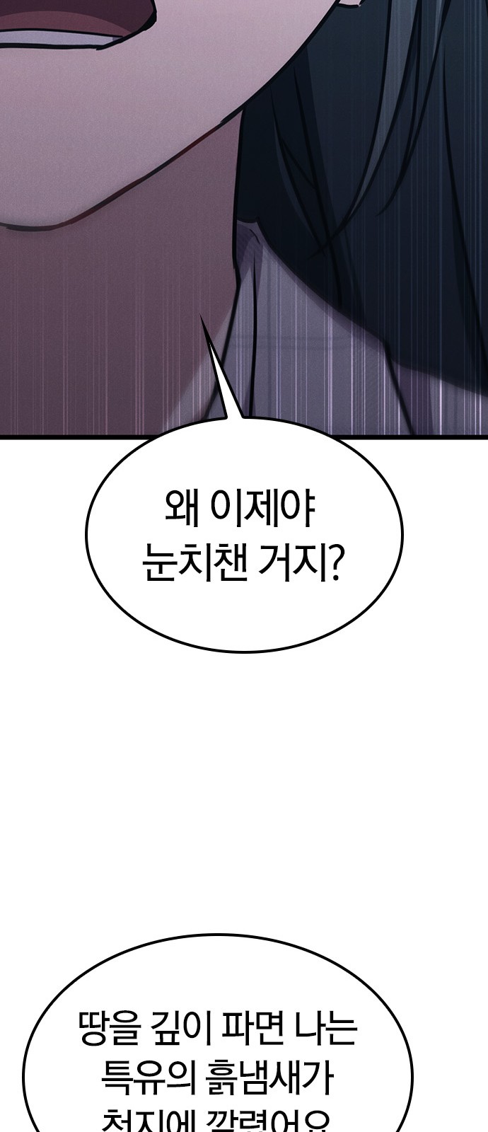 98 페이지
