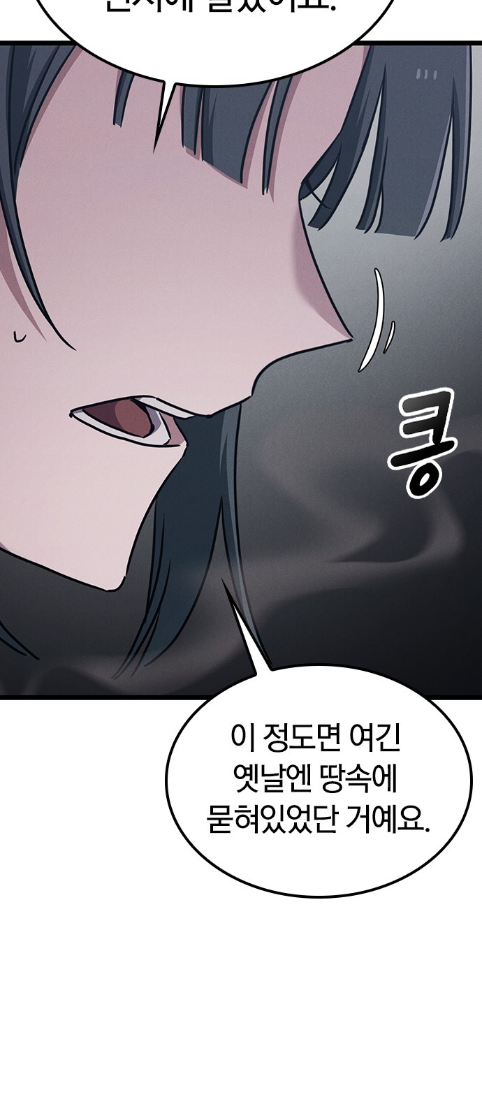 99 페이지