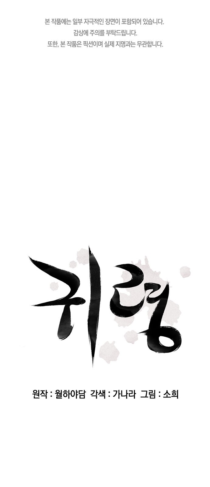 1 페이지