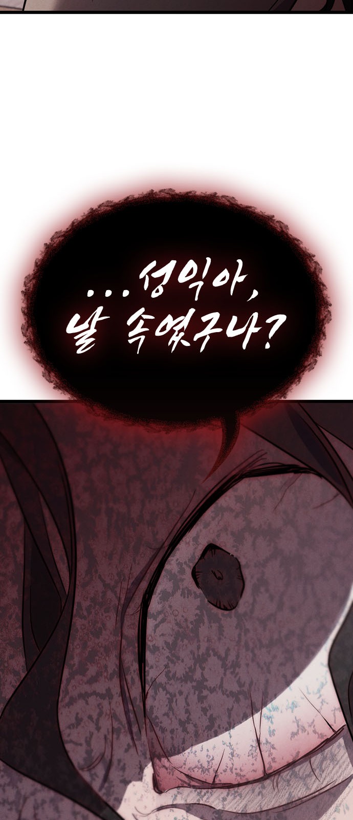106 페이지