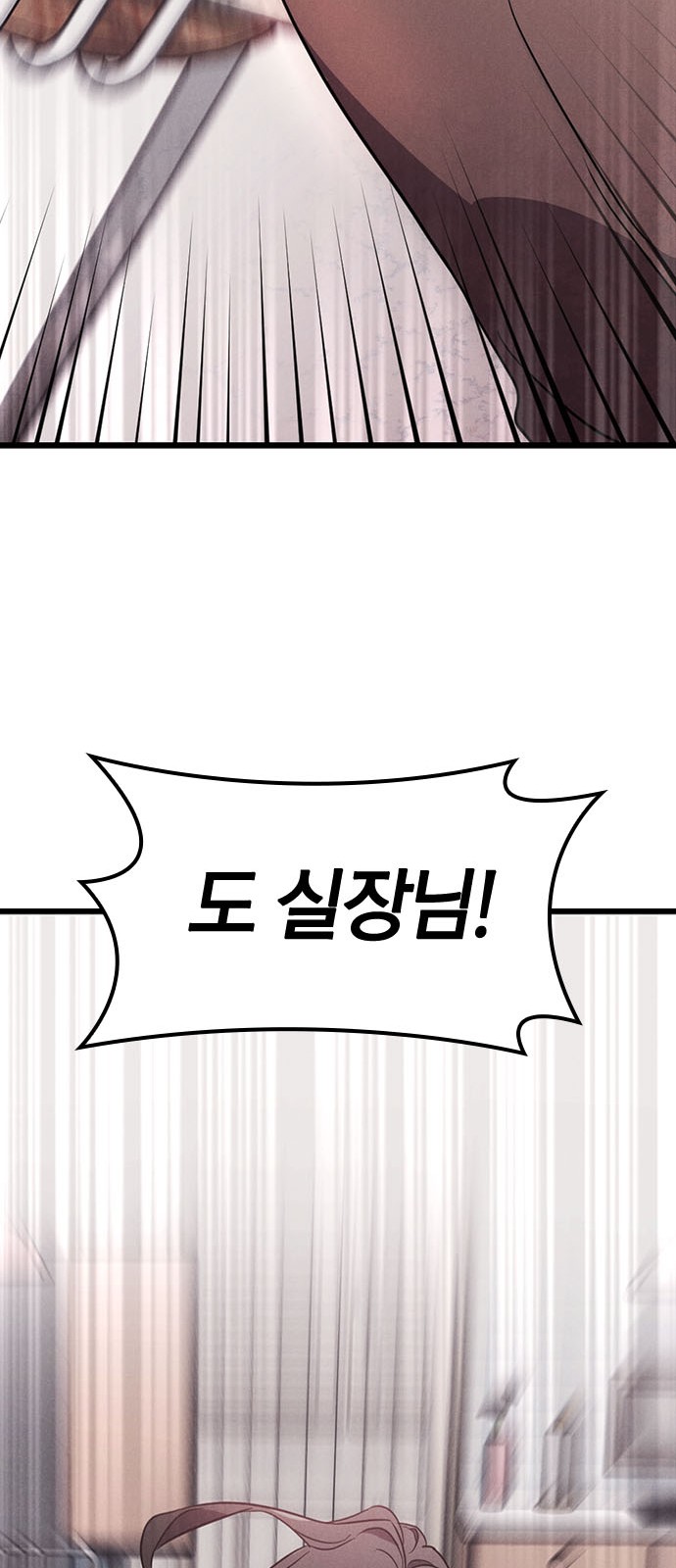 112 페이지