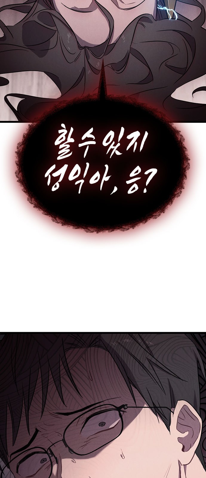 139 페이지